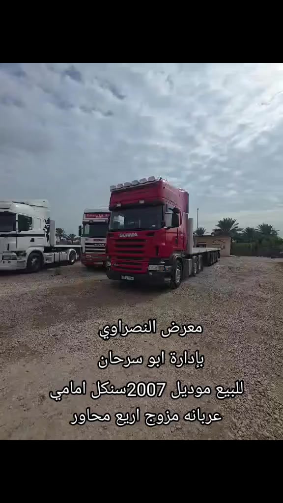 , للبيع موديل 2007اوتماتيك مكفولة كفاله عامه مربوطه راس وعربانه عربانه مزوج اريع


**إذا كنت صاحب هذا الإعلان وتريد حذفه لأي سبب، رجاءا أرسل رسالة إلى الدعم الفني**