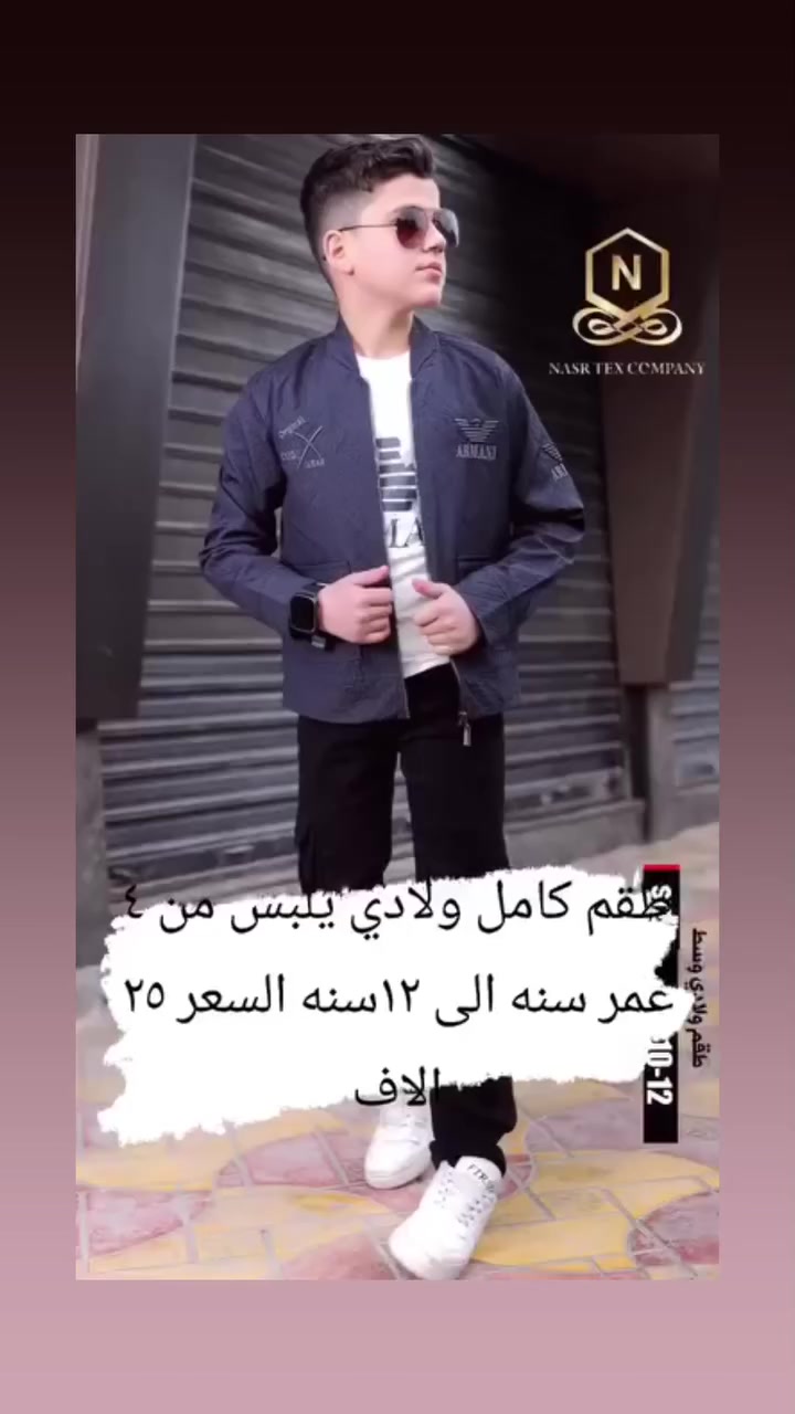 طقم ولادي 3قطع السعر 25


**إذا كنت صاحب هذا الإعلان وتريد حذفه لأي سبب، رجاءا أرسل رسالة إلى الدعم الفني**