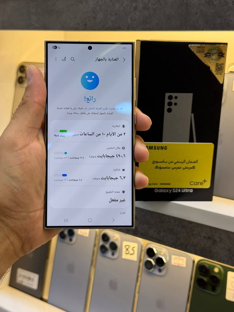 جميع لاجهزه متوفره تصفيه محل ابيع قسط ونقد


**إذا كنت صاحب هذا الإعلان وتريد حذفه لأي سبب، رجاءا أرسل رسالة إلى الدعم الفني**