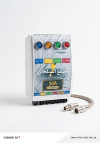 أجهزة السلطان • تخفيضات • تكريت القادسية
