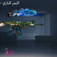 حساب ببجي • للبيع • ممكن تفاوض