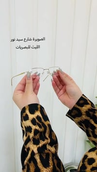 إطار ألمنيوم • خفيف ١٥غ • مقاوم الصدأ