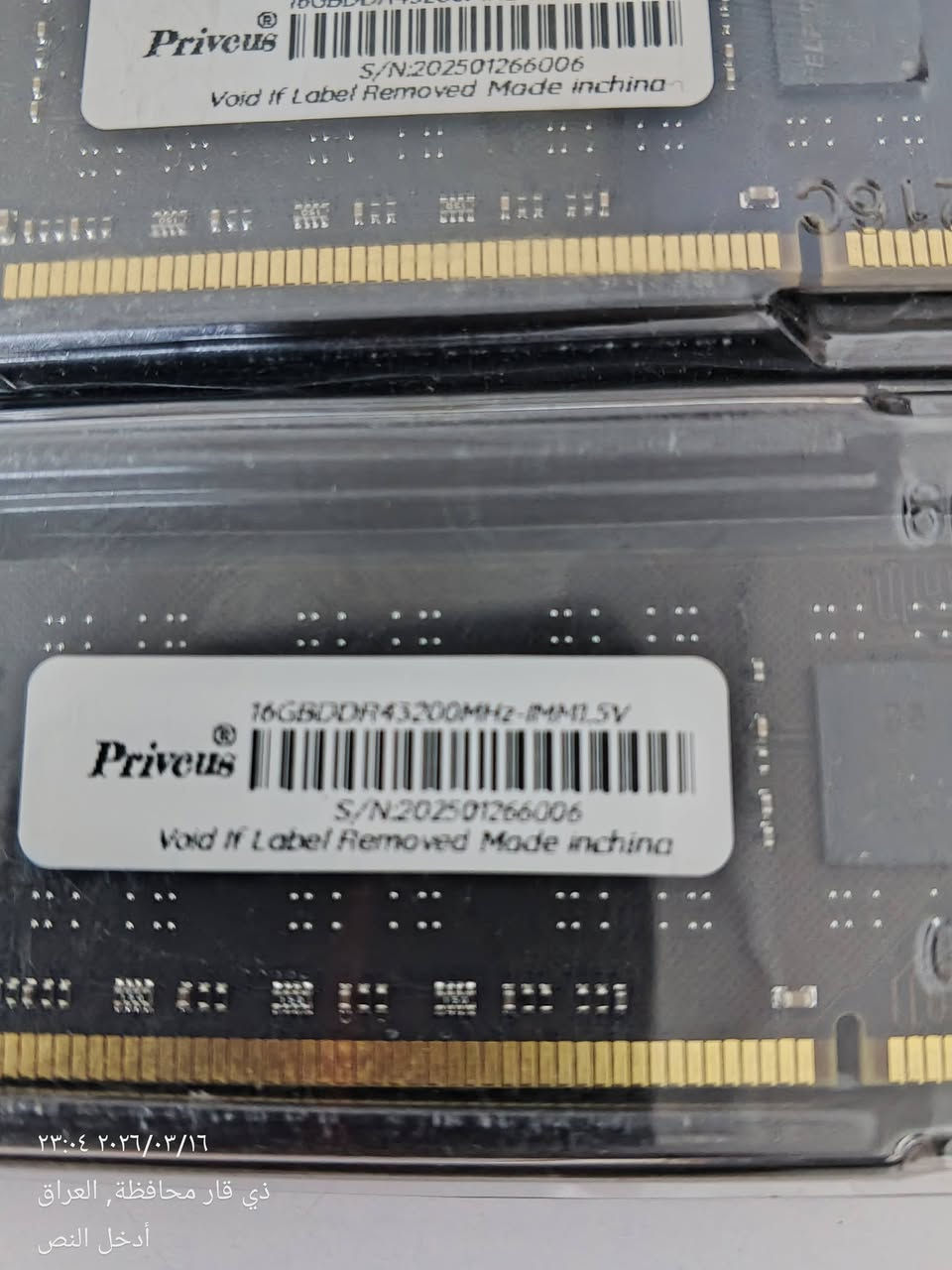 5قطع شلعه وحده فحم فحم ولحد يدخلي يكلي ليش فحم اني ابو امزون والقران الكريم ما  اليريدهم يتفضل خاص DDR4-3200


**إذا كنت صاحب هذا الإعلان وتريد حذفه لأي سبب، رجاءا أرسل رسالة إلى الدعم الفني**