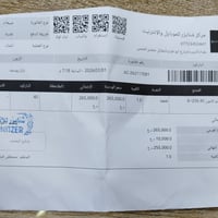 تكنو كومان 40 • ٢٥٦ • ٨ رام