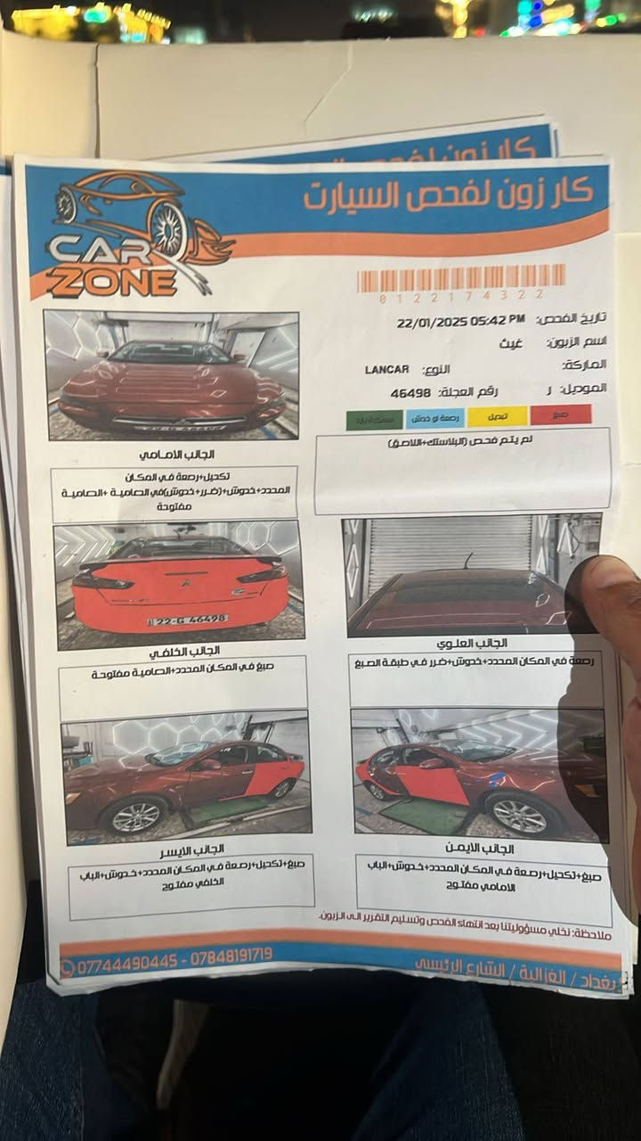السلام عليكم لانسر2016 خليجي سنويه بأسمي هزة جديده وارقام جديده السيارة محرك لوك وكير مكفول والسيارة هذا سونار مال بيت السيارة السعر 90 وبيها مجال العنوان بغداد حي الجهاد رقم الموبايل***********
