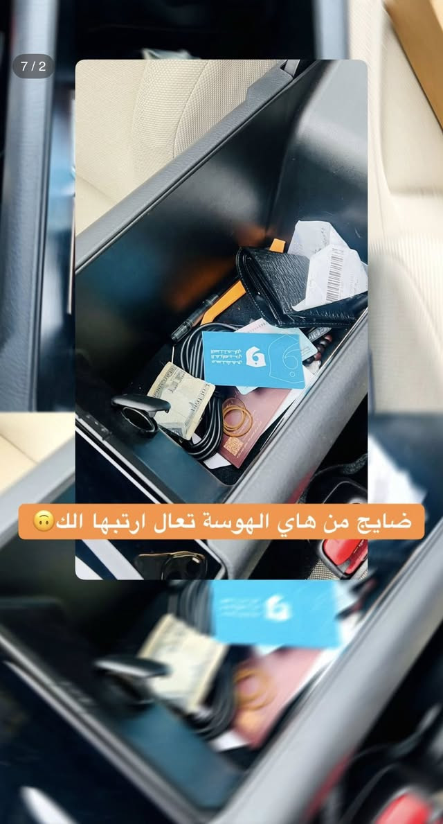 تقسيم تابوت كامري 2025 مقاوم للكسر !
رتب سيارتك ع ايدك 😎

*سعر القطعه 15 الف 
* توصيل الى جميع محافظات العراق 🚚  

#كامري #تويوتا_كامري #اكسسوارات #اكسسوارات_سيارات #اكسبلور


**إذا كنت صاحب هذا الإعلان وتريد حذفه لأي سبب، رجاءا أرسل رسالة إلى الدعم الفني**