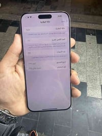ايفون 16 برو ماكس بطارية 96‎%‎ نضيف جدا السعر 1350 وبي مجال 0774911995...