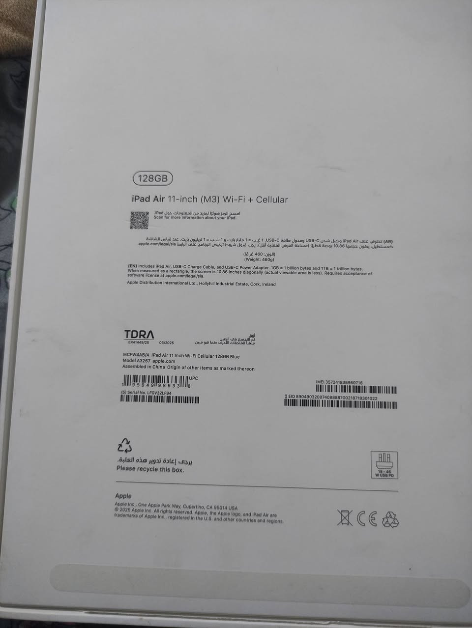 السلام عليكم ايباد 
air11 m3 
شتريته البارحه مشحون مرتين فقط 
للبيع او مراوس ب ايفون ١٥ أو ١٦ بلص 
او ايفون ١٤ 
مكاني بغداد التاجي سبع البور 
*********** 
ضمان شركه ماستر
