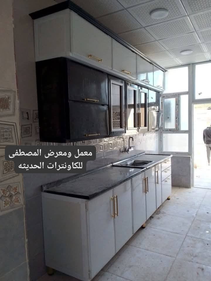 تحت شعار. التميز. يبدأ. من. قلب المنزل
استمتع بلمسة. من. الفخامه. والرقي في مطبخك.  مع المصطفى للكاونترات التركيه الحديثه العصرية 

تمنحك فرصة تصميم. مطبخ.  احلامك.  

نقدم افضل التصاميم  الحديثة. 

زورنا  وتاكد من نوعيه المواد والعمل 

العنوان النجف الاشرف. شارع المطار الجديد قرب جدو مول او. مول القمه.  
الحجز والاستفسار الاتصال بنا.  ***********

قسم المبيعات المباشر  ***********
