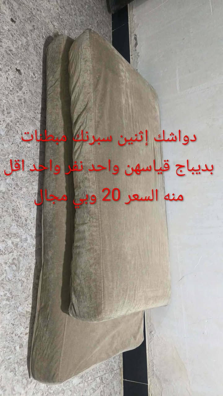 تخم خليجي لونه ليموني يتكون من 4قطع 3 ثلاثيات وزاوية يعني 10 نفرات تخم قوي كلش ومتانه فول  السعر 225


**إذا كنت صاحب هذا الإعلان وتريد حذفه لأي سبب، رجاءا أرسل رسالة إلى الدعم الفني**