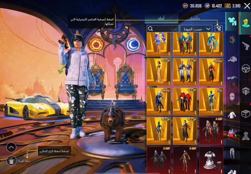 تبديل مراوس أو بيع 
او بيس 
مجموعه الحساب 89
اسلحه 119
لوبي متاح تفاصيل خاص 
ادمن وافق
وجه لوجه


**إذا كنت صاحب هذا الإعلان وتريد حذفه لأي سبب، رجاءا أرسل رسالة إلى الدعم الفني**