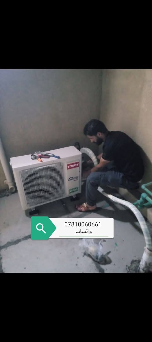 السلام عليكم 
عرض عرض عرض 🔥🔥🔥
❄️ اختصاص تكييف وتبريد
 
✔️تنصيب سبلت جداري 50 الف فقط 
✔️تنصيب سبلت كنتوري ٦٠ الف فقط
✔️فتح كافة انواع السبالت30 الف فقط 
✔️غسل السبلت 20 الف فقط 
📍خدماتنا داخل بغداد كرخ ورصافه
✔️*********** وتساب
