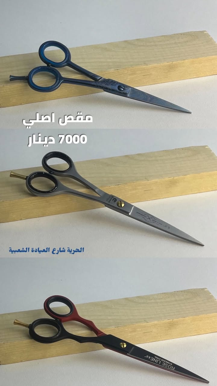 عروض حلوة
***********
