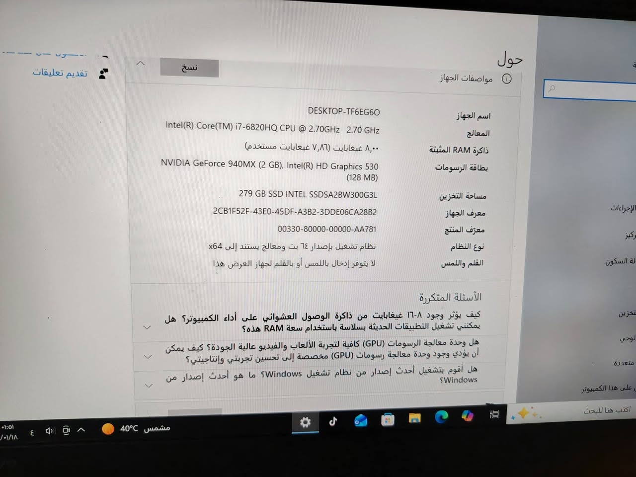 سلام عليكم لينوفو نضافه 95 بلميه بصمه اصبع كرت شاشه خارجي  فول مواصفات كلشي موضع بصور سعره 265 مكاني اربيل كامل ملحقات


**إذا كنت صاحب هذا الإعلان وتريد حذفه لأي سبب، رجاءا أرسل رسالة إلى الدعم الفني**