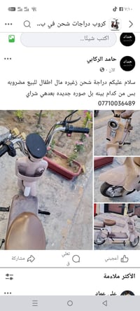 07710036489