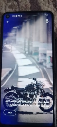 ريلمي • قفل • بيع مستعجل