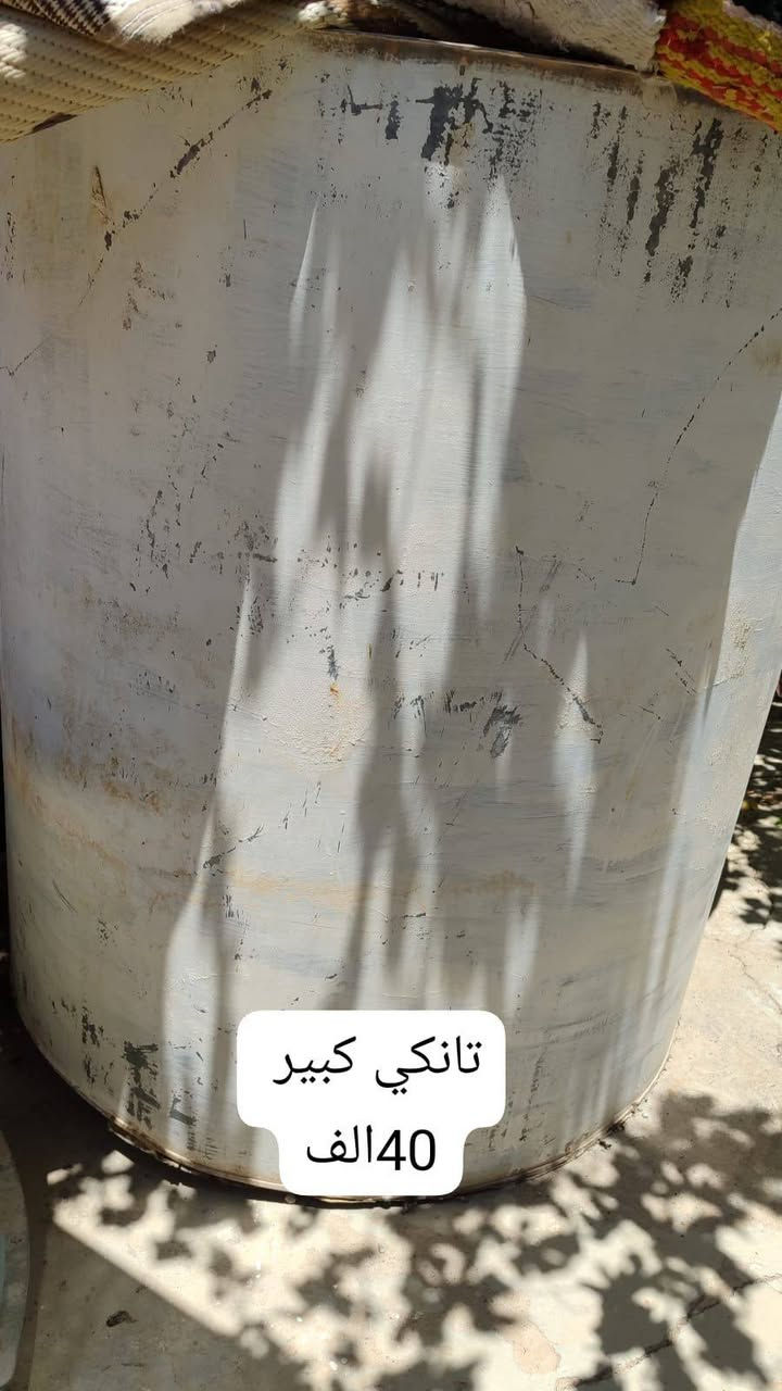 سلام عليكم عندي غراض للبيع


**إذا كنت صاحب هذا الإعلان وتريد حذفه لأي سبب، رجاءا أرسل رسالة إلى الدعم الفني**