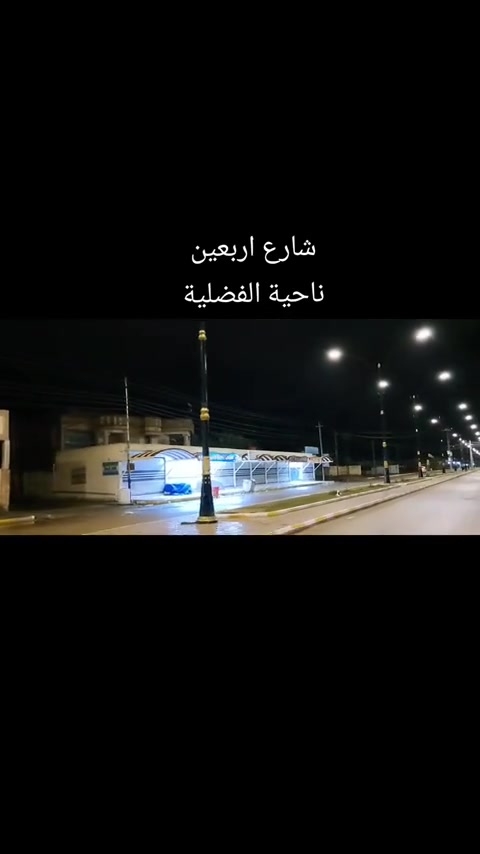 قطعه ارض طابوا صرف بأسمي مساحتها 300م على السايدين بشارع أربعين تصلح لتكون مجمع تجاري أو بيت 
ناحية الفضليه قرب تقاطع المحطة السعر على الخاص أو الاتصال بالرقم ***********.....
