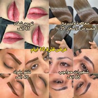 النجف المشخاب • مسابقة • ١٠ص-٦م