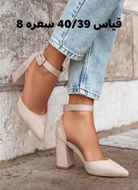 أحذية • قطع أخيرة • توصيل لجميع المحافظات