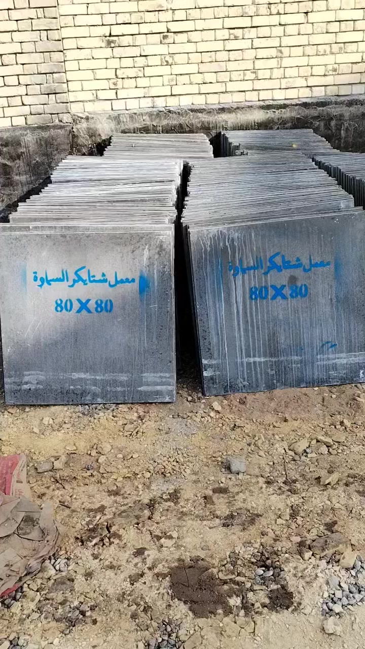 معمل شتا يكر السماوه رقم ***********
