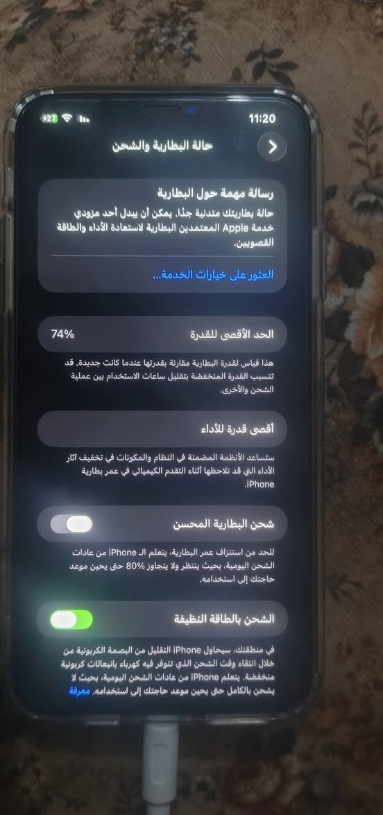 السلام عليكم
جهاز ايفون 11 برو ماكس 
ذاكره 64 بطارية 74اصل شركه مو معلاية الجهاز مبدل بي شاشة فقط اصلية 3 خيارات فيس ايدي شغال 
جهاز نظيف مال بيت نضيف جدا 
سعر 300 وبي مجال 
الرقم: ***********
