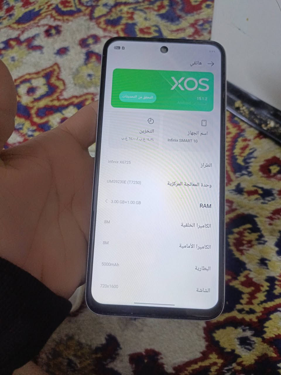 السلام عليكم جهاز للبيع ذاكرته 64 جديد لوك سعر الجهاز 90 وبمجال واذا شراي اتصل بهذا 
***********
