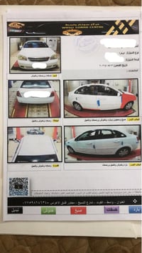 اوبترا ٢٠١٤ • ابيض • سنوية ٢٠٢٧