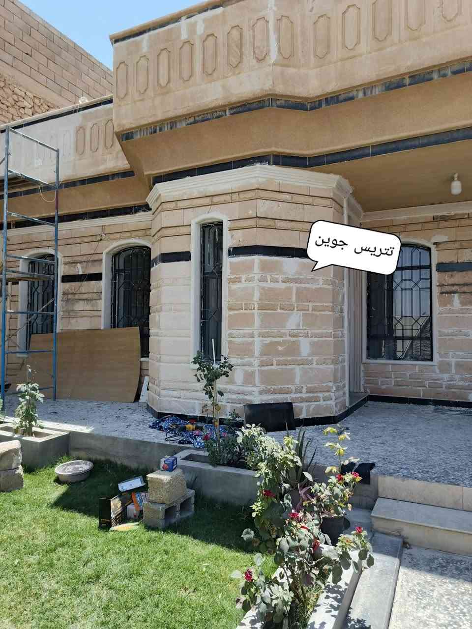 تم بعون الله ترميم واجهة حجر بالكامل / تتريس جوين + جلي حجر + تركيب وجلي سيراميك 
للتواصل 
***********
*********** 
جعفر الصباغ
