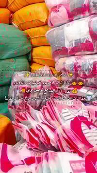 ملابس أطفال • أقل كمية ٢٥ • توصيل لجميع المحافظات