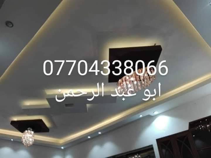 صبغ درجة اولى وبانسب الاسعار ... للاستفسار مراسلة الصفحة او الاتصال على الرقم *********** ابو عبد الرحمن / بغداد
