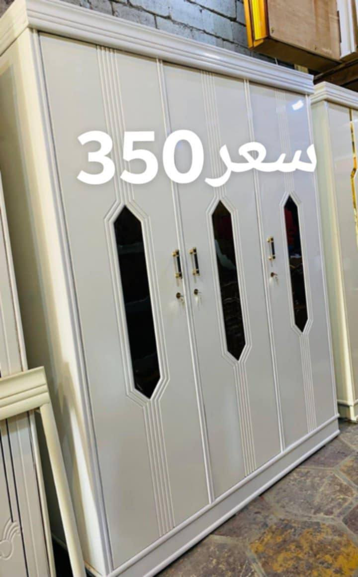 يا •اللّـہ̣̥ كناتير عراقي تصميم تركي صبغ حراري اسعار مذكوره عل صور واسعار ثابته سوجد توصيل مكان مسيب شارع لنجارين


**إذا كنت صاحب هذا الإعلان وتريد حذفه لأي سبب، رجاءا أرسل رسالة إلى الدعم الفني**