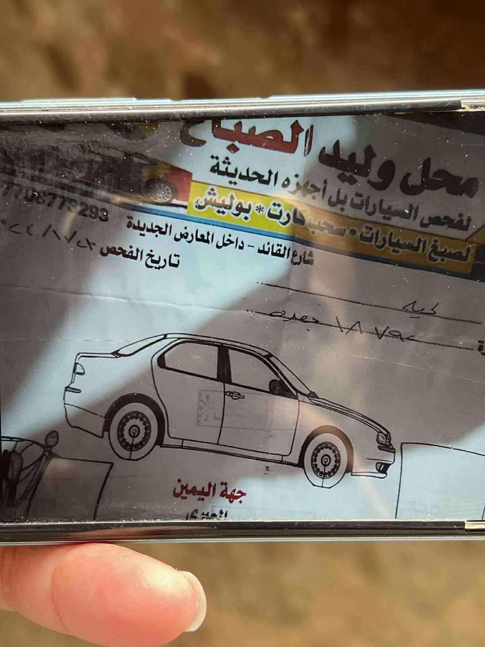 السلام عليكم كيا اوبتما ٢٠١١ خليجي
فول موصفات للخير 

محرك ٢٤٠٠ دوش 

سياره سونار مرفق بيه قطعتين تبديل +قطعتين صبغ يعني ٤ قطع 
مكاني مركز ناصريه 

السعر ١٠٥ 

***********
