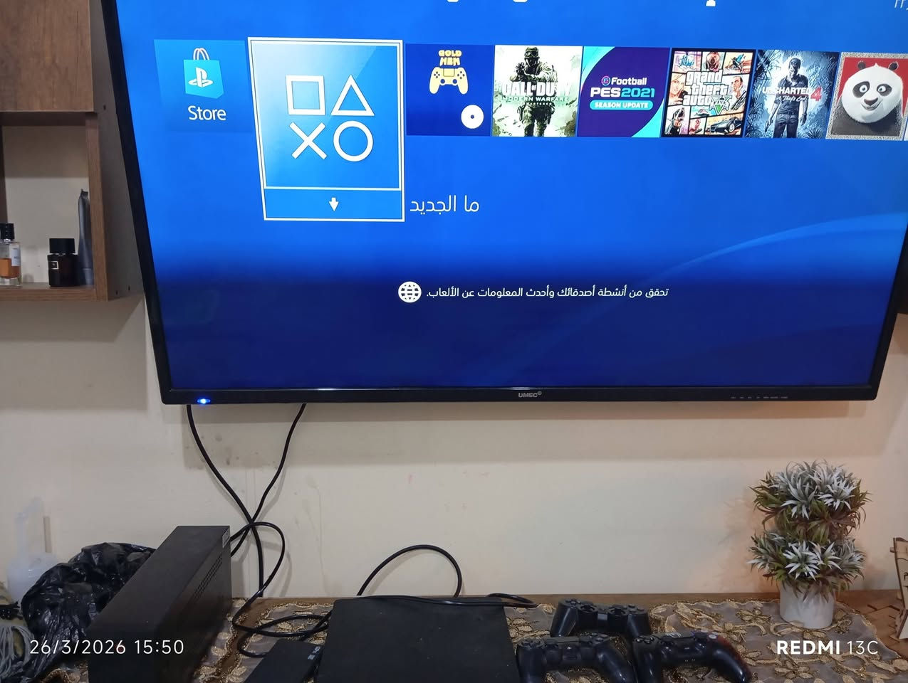 السلام عليكم بلي 4 مهكر نضام ١٢
للبيع مع جوستكات ٣ ويوبي اس وهارد بي ١٧ لعبة 
+كارتونه الجهاز موجودة وياه 
يحتوي على عديد من الالعاب القوية 
مكاني نجف 
الشراي السعر عالخاص وبخدمتكم


**إذا كنت صاحب هذا الإعلان وتريد حذفه لأي سبب، رجاءا أرسل رسالة إلى الدعم الفني**