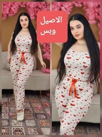 تراك • ريب مضلع • أربيل