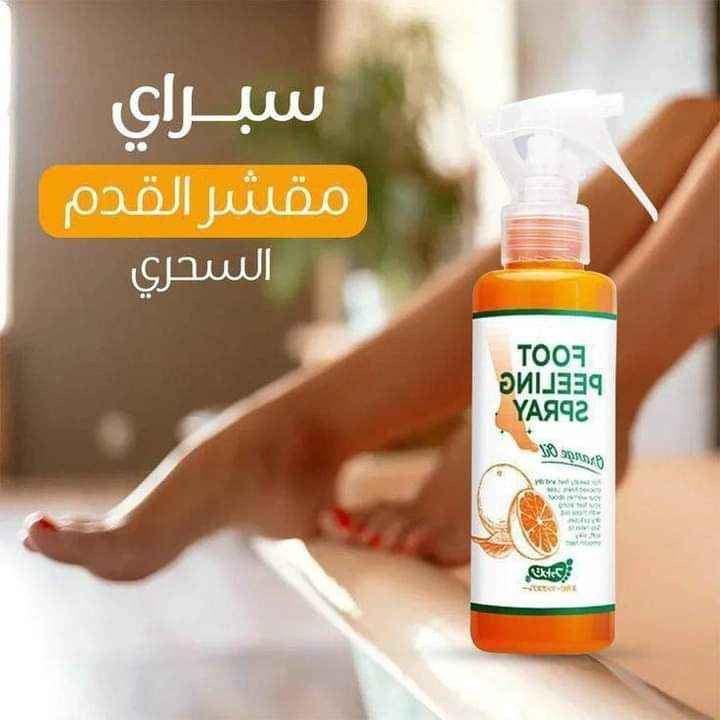 اتوفر لكثرة الطلب 
بخاخ مقشر الاقدام 🇰🇷🇰🇷
مقشر قدم كوري بخاخ 🦋

بخاخ تقشير القدم الفوري
ازالة الكوع الداكن | الركبة | 

فقط رشها على قدميك وتركيها  لمدة دقيقة ثم  قومي بالفرك او تدليك  ثم بعد الاتنهاء تشطف .

نتيجة فورية استخدمها في اي مكان يوصي باستخدامه  2 الى 3 مرات اسبوعيا

السعر / خاص 
تتوفر خدمة توصيل لجميع المحافظات بغداد, العراق


**إذا كنت صاحب هذا الإعلان وتريد حذفه لأي سبب، رجاءا أرسل رسالة إلى الدعم الفني**