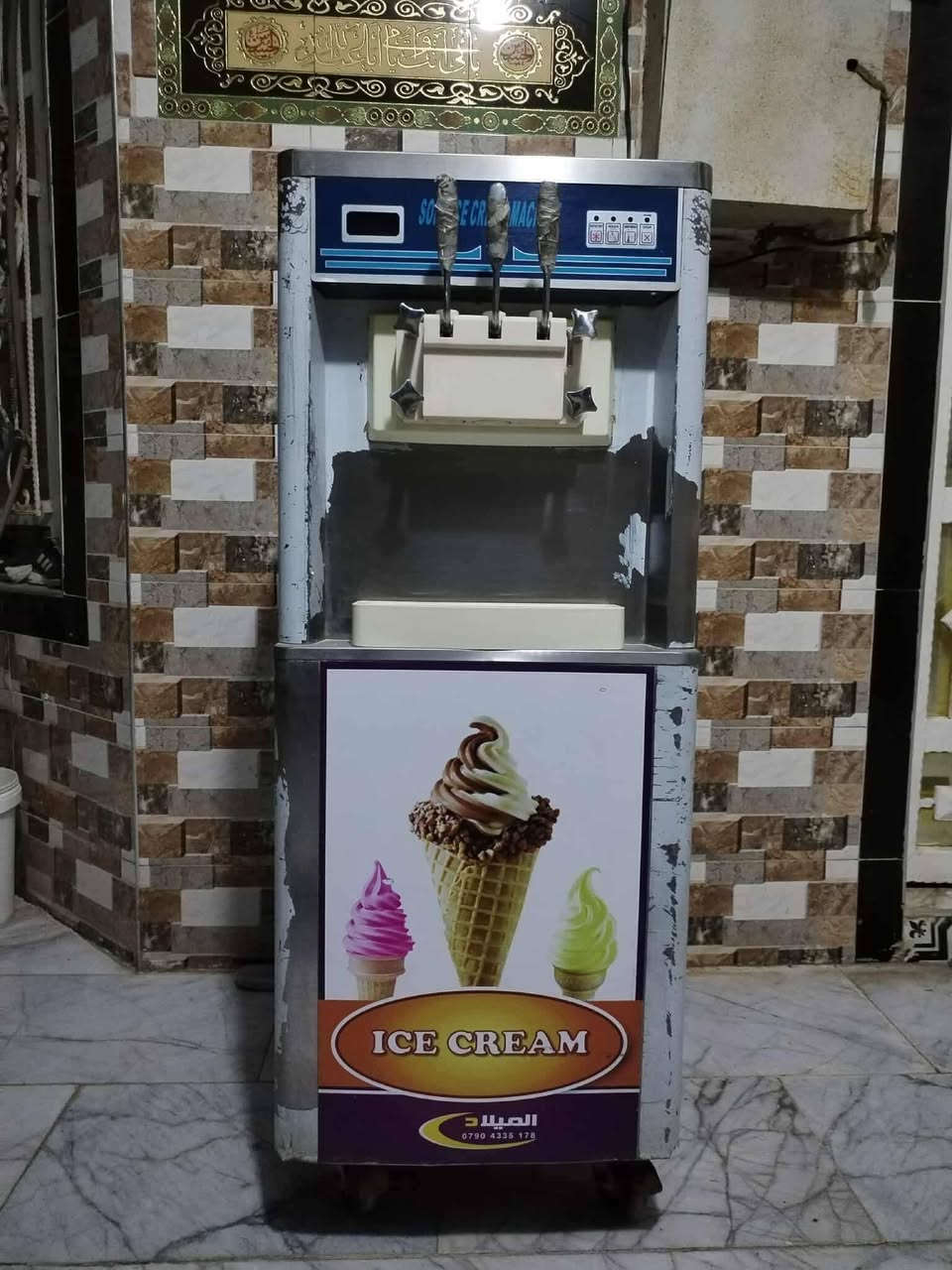 مكينه موطه للبيع اشتريتها لموكب العام مستخدمه
التواصل 
***********
