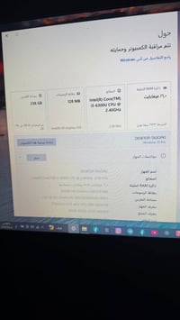 لابتوب • حاسوب محمول • شاحن لابتوب • جنطة لابتوب • بصره • كمبيوتر محمو...