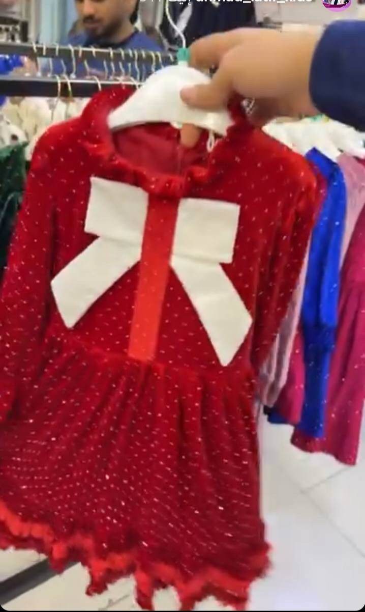 تخفيضات كبرى فساتين مخمل بهاري ستراس كوالتي عالي مبطن تترون القياسات من ٣سنوات لحد 12سنه عنوان المحل راوه حي السلام مقابل جامع رياض الصالحين تتوفر لدينا خدمة توصيل داخل راوه 1000محافظات 5000


**إذا كنت صاحب هذا الإعلان وتريد حذفه لأي سبب، رجاءا أرسل رسالة إلى الدعم الفني**