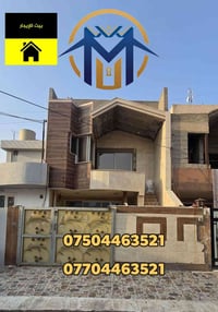 فرمانبران • ١١٠م • بيت للإيجار