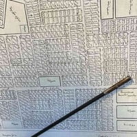 مقابل مدرسه سامراء • ١٠٠م • واجهة ٥م