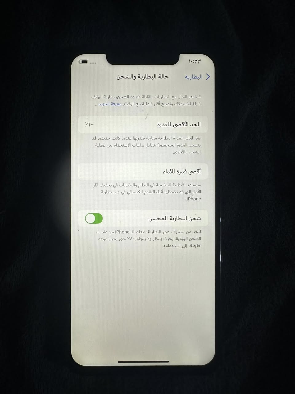 السلام عليكم iphone 11 pro max
256 

بطاريه 80 

اللون زيتوني المرغوب 

مبدل شاشه نوعيه زينه  وبطاريه 

فيس ايدي واكف 

مكان 

القاسم سوق دوهان 

للتواصل خاص او 

***********

