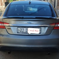 سي ٢٠٠ • الموصل • قطعتين صبغ