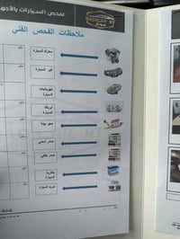 كيا سبورتاج • كيا 2019 • سبورتاج 2019 • سيارة بانوراما • سيارة خليجي •...