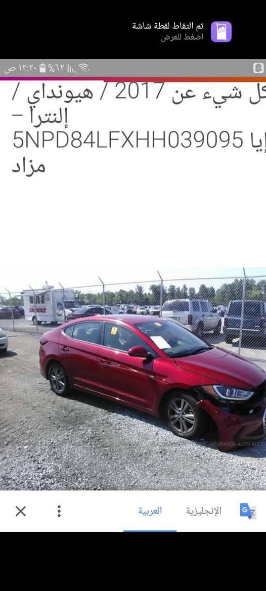 سيارة الانترة 2017
حادثه الجاملغ الامامي اليسر وباب السايق
كير ومكينه خير من الله 
بدي السيارة بي بعض الملاحضات
السيارة عارضه 108 ورقه وبيه مجال بسيط
السيارة ماشيه63 الف حقيقي
***********
