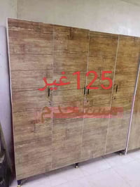 كركوك العروبه • أثاث مستعمل • يشتري أثاث