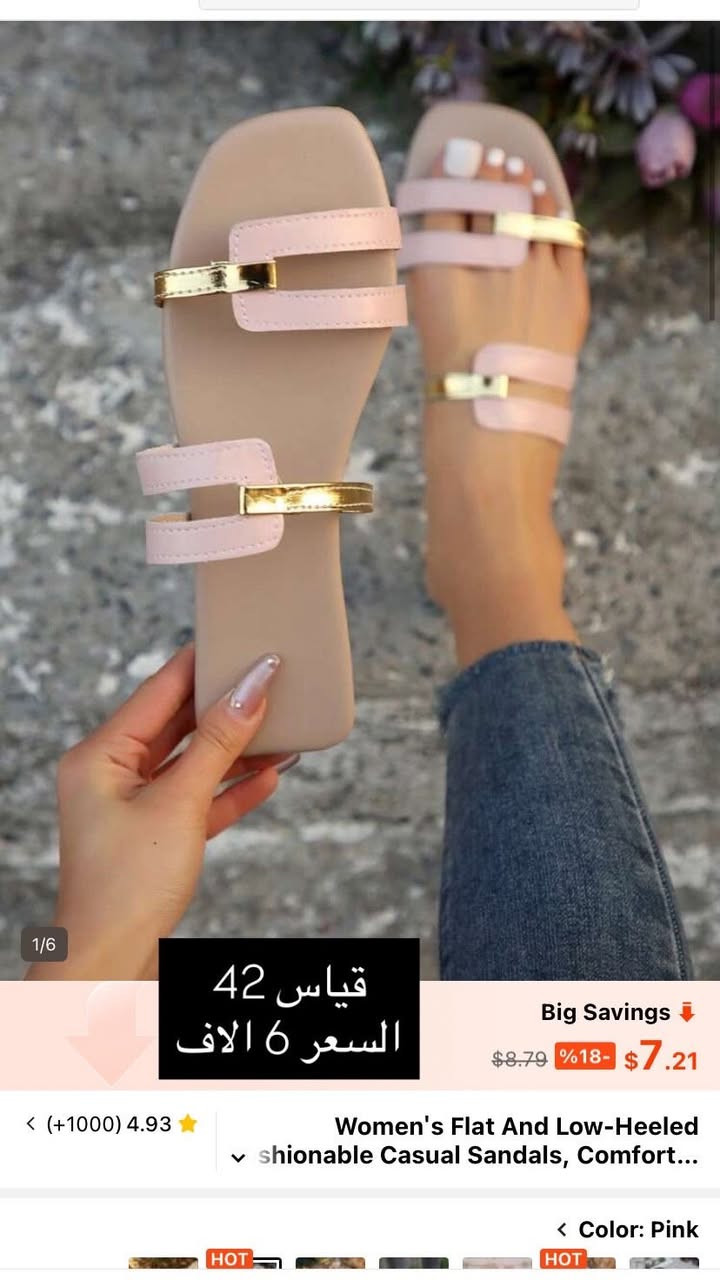 ملابس واحذية شي ان سعر توصيل ٥ الاف لكل العراق ♥️


**إذا كنت صاحب هذا الإعلان وتريد حذفه لأي سبب، رجاءا أرسل رسالة إلى الدعم الفني**