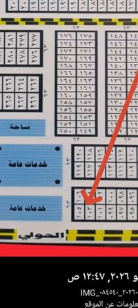 الحولي • ٢٠٠م • طابو