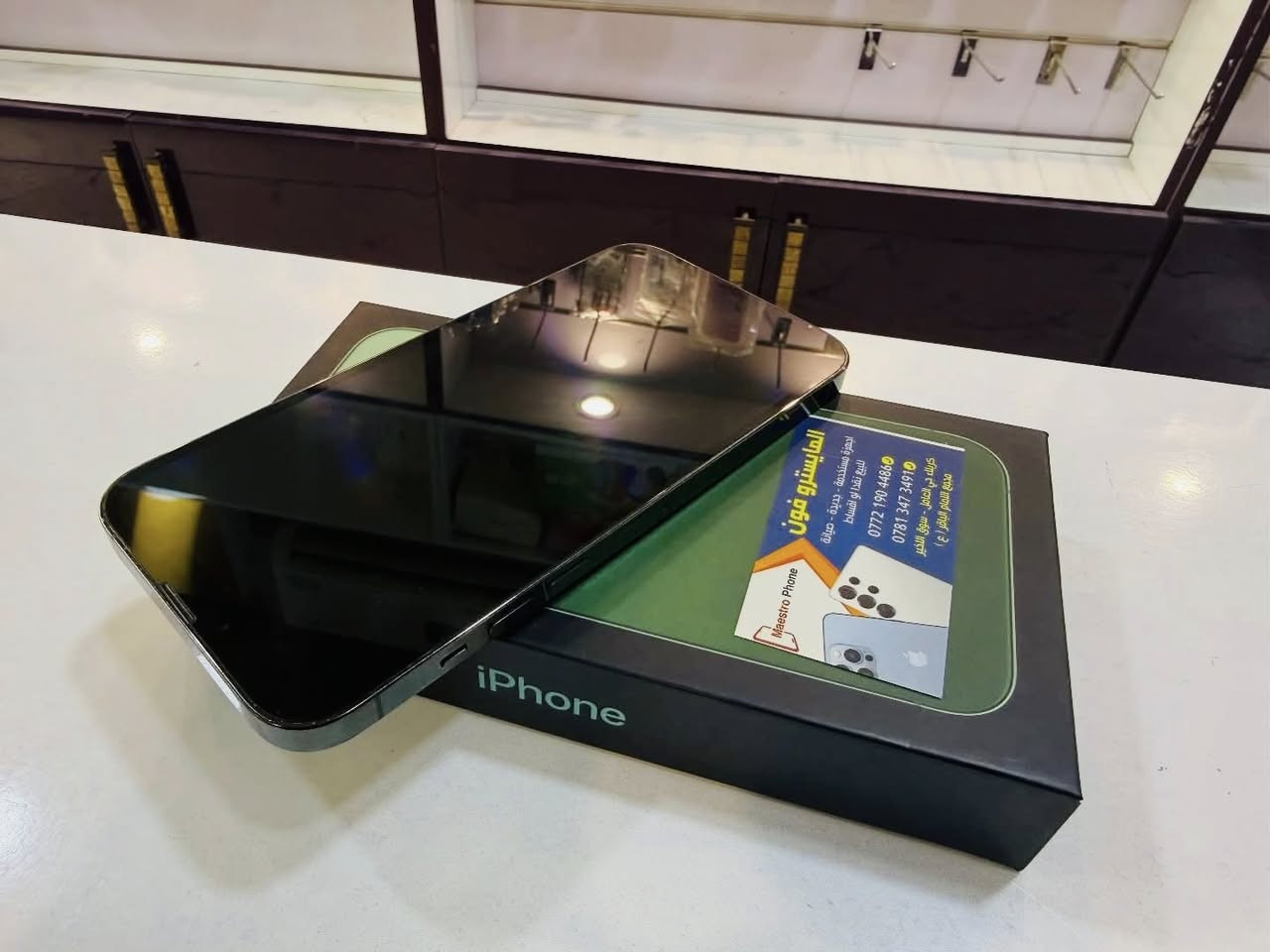 سلام عليكم أيفون 13 برو ماكس ‏عربي شرق أوسط اللون جدا مميز الزيتون ذاكرة 256 بطارية 91 جهاز كله بلادي بحالة الوكالة شرط الفحص وين ما يعجبك كفالة عامة وتر بروف جهاز الجديد بمعنى كلمة عربي شرق وسط كامل ملحقات المكان الناصرية المركز قرب شارع يا حسين
***********
