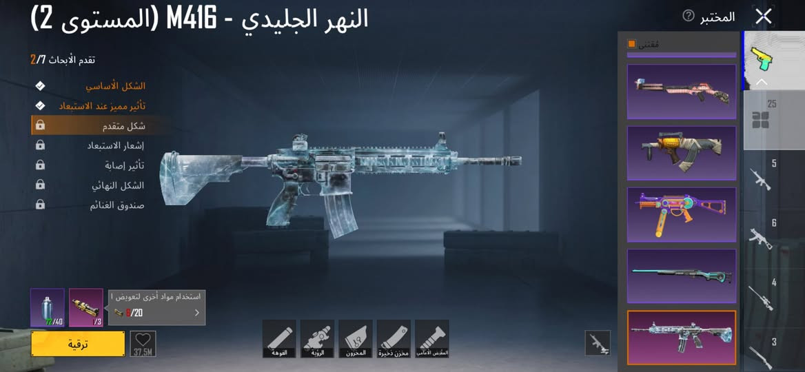 متاح حساب بوبجي 
موضح كلشي بل صور 
مستوه لحساب 75
مراوس بحساب لودو قوي او بيع


**إذا كنت صاحب هذا الإعلان وتريد حذفه لأي سبب، رجاءا أرسل رسالة إلى الدعم الفني**
